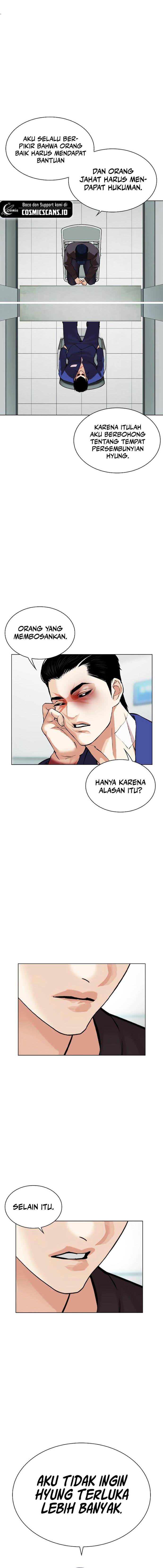 Read Lookism ID Manga Online