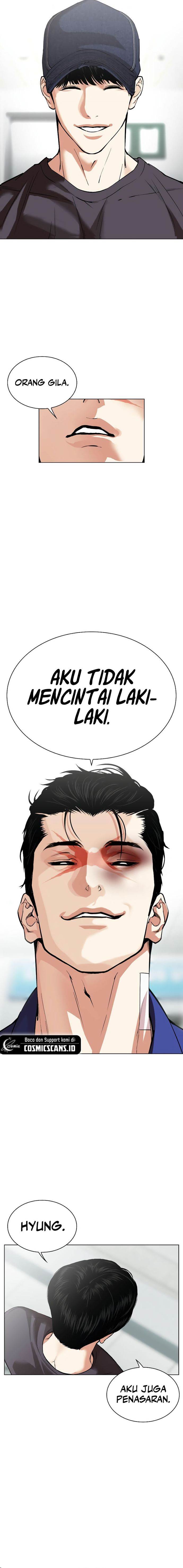 Read Lookism ID Manga Online