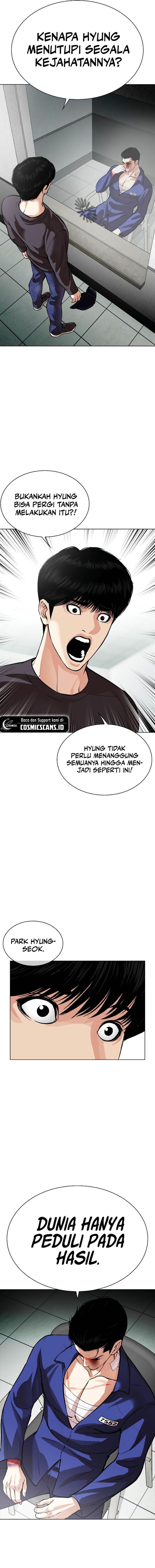 Read Lookism ID Manga Online
