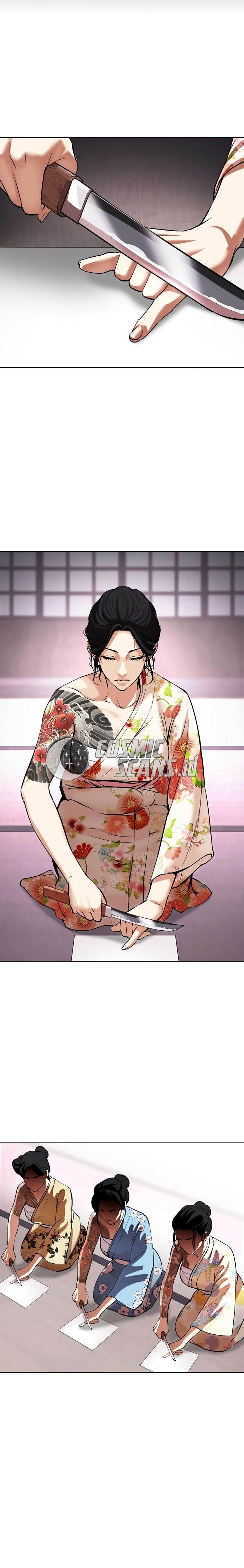 Read Lookism ID Manga Online
