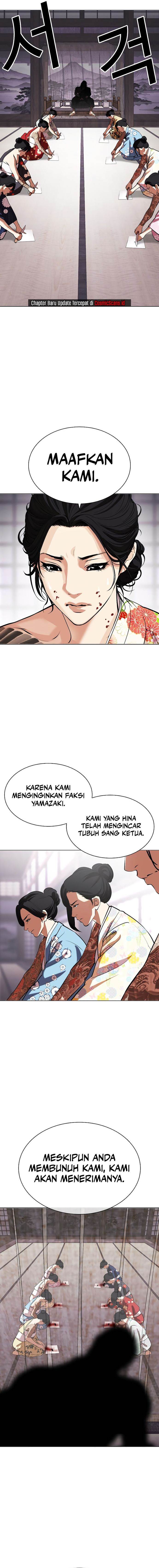 Read Lookism ID Manga Online