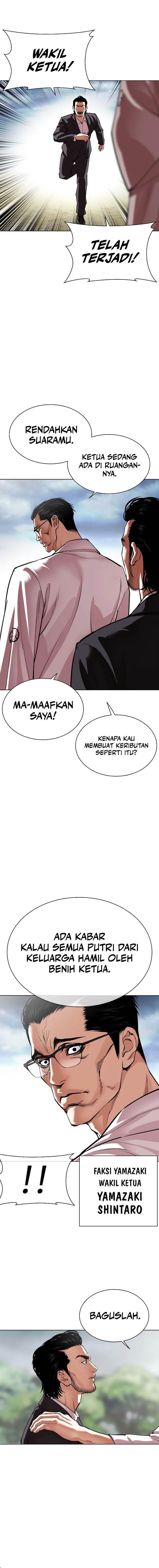 Read Lookism ID Manga Online