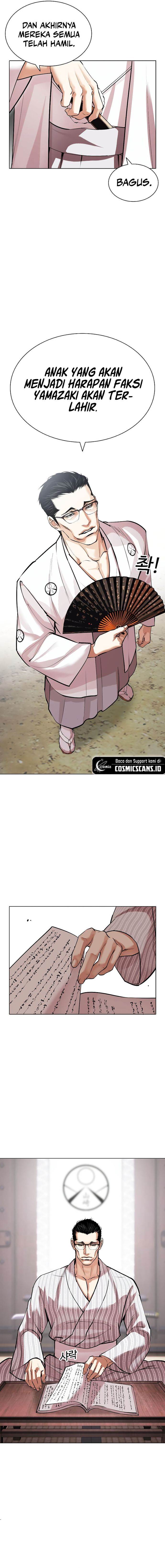 Read Lookism ID Manga Online