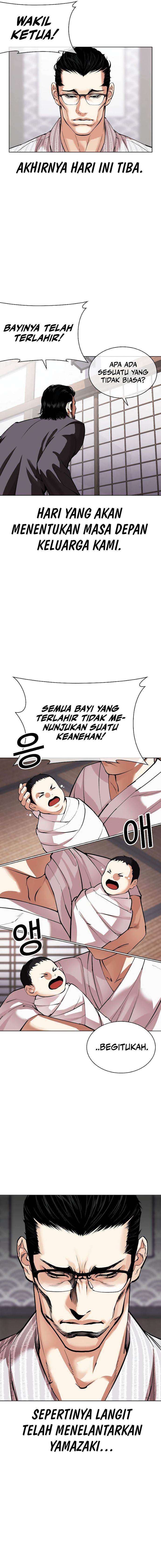 Read Lookism ID Manga Online