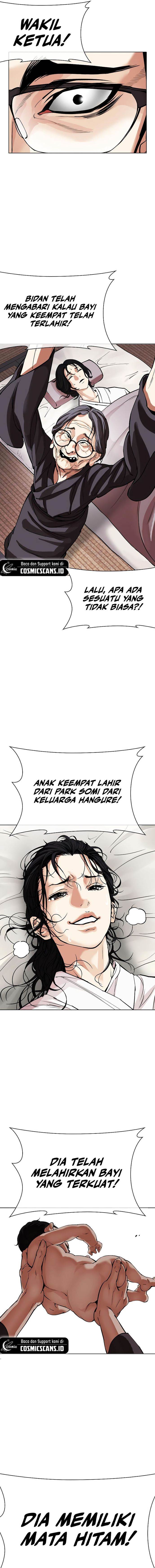 Read Lookism ID Manga Online