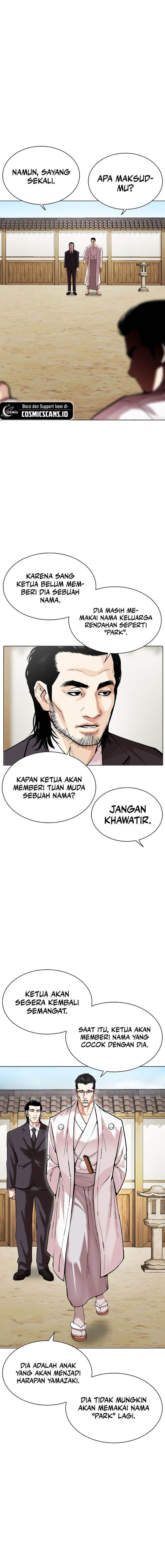 Read Lookism ID Manga Online