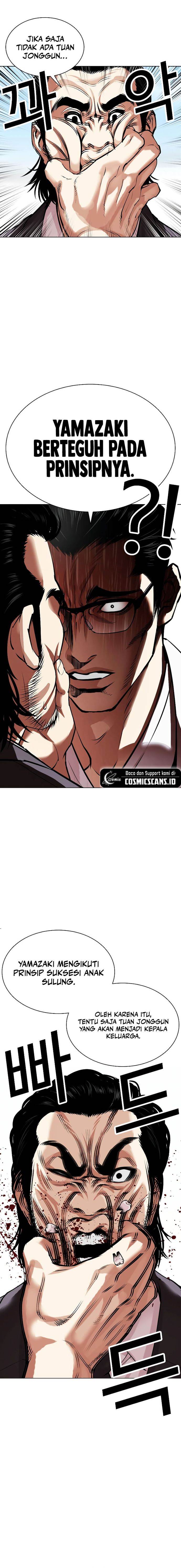 Read Lookism ID Manga Online