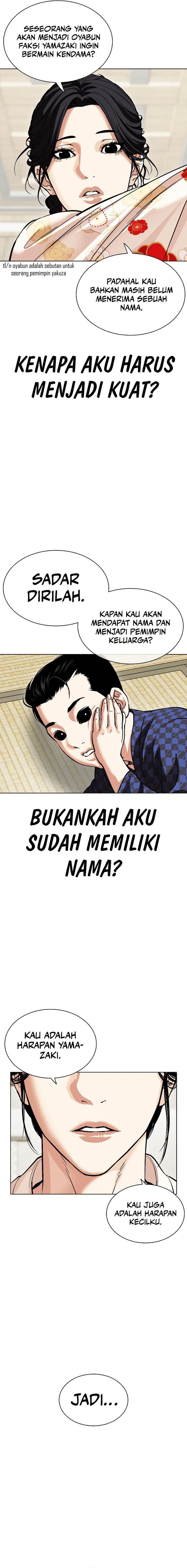 Read Lookism ID Manga Online