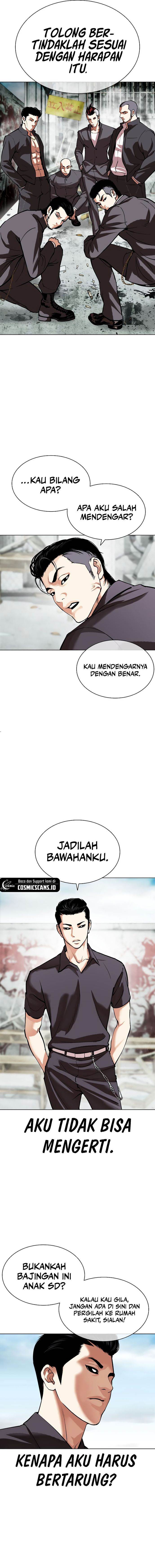 Read Lookism ID Manga Online