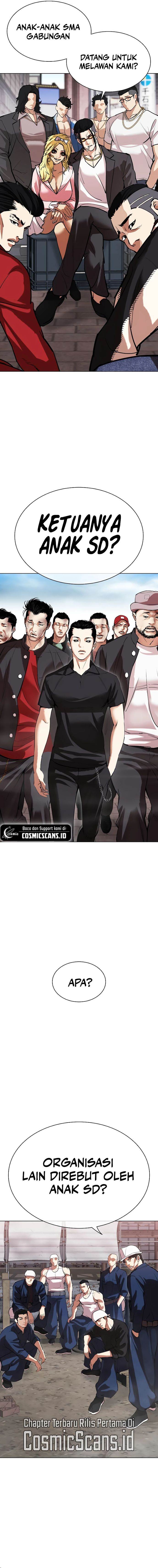 Read Lookism ID Manga Online