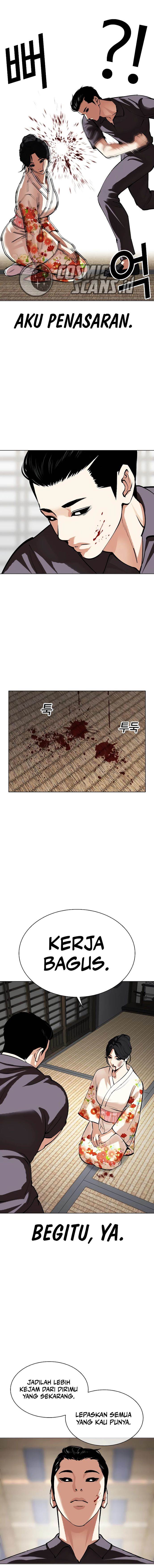 Read Lookism ID Manga Online