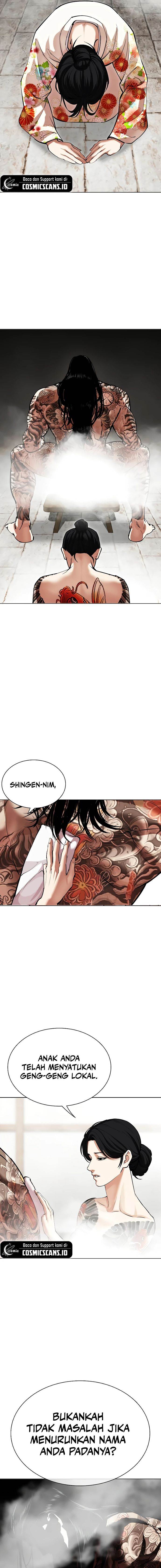 Read Lookism ID Manga Online