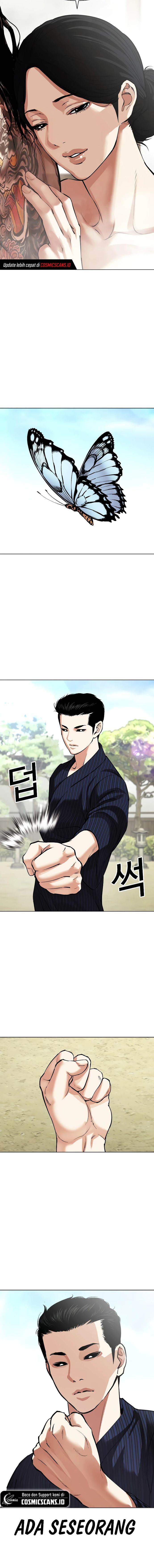 Read Lookism ID Manga Online