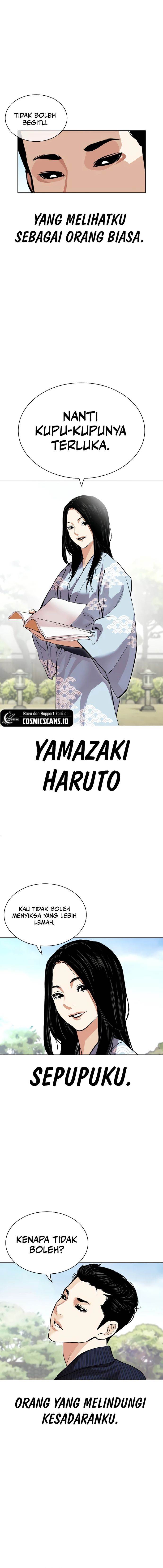 Read Lookism ID Manga Online