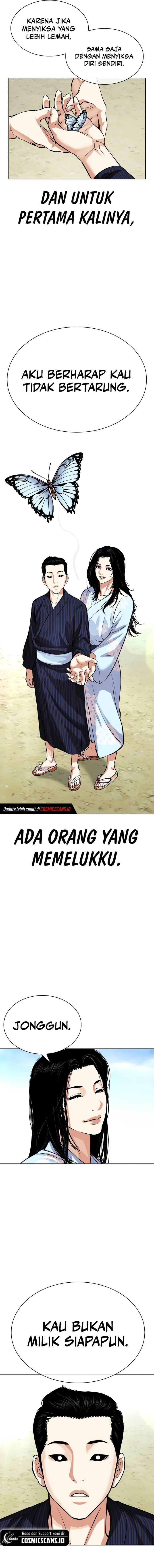 Read Lookism ID Manga Online