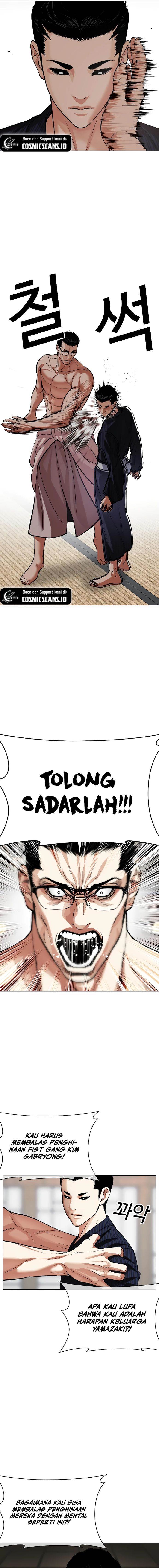 Read Lookism ID Manga Online