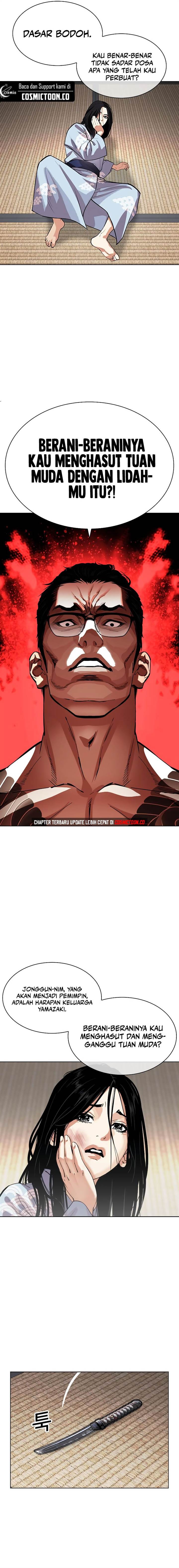 Read Lookism ID Manga Online
