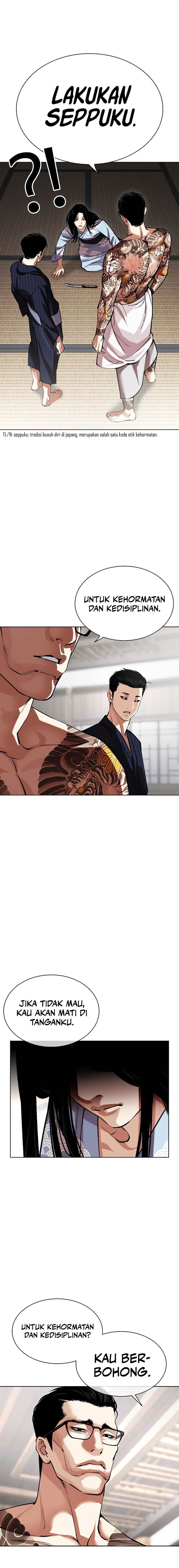 Read Lookism ID Manga Online