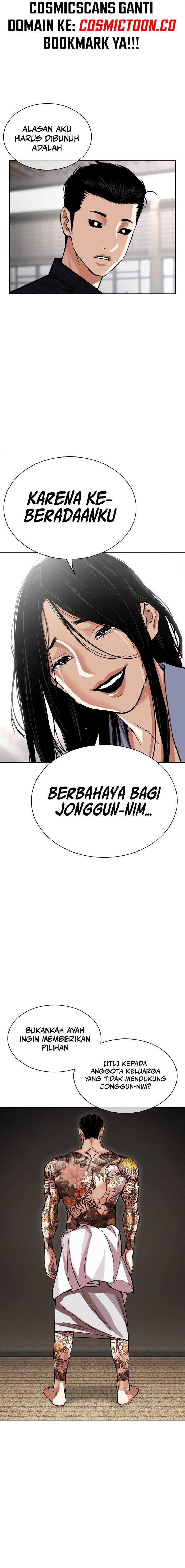 Read Lookism ID Manga Online
