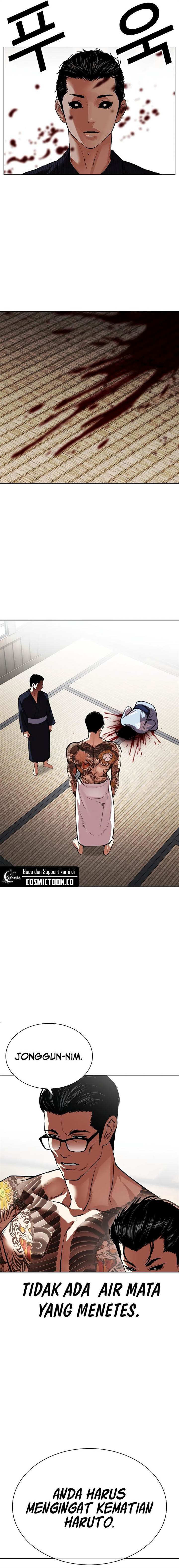 Read Lookism ID Manga Online