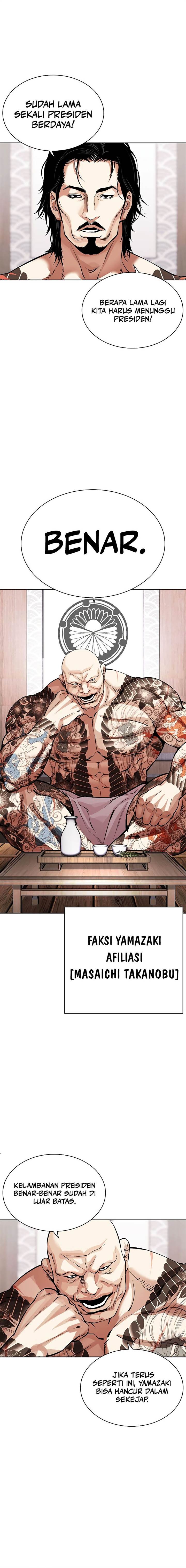 Read Lookism ID Manga Online