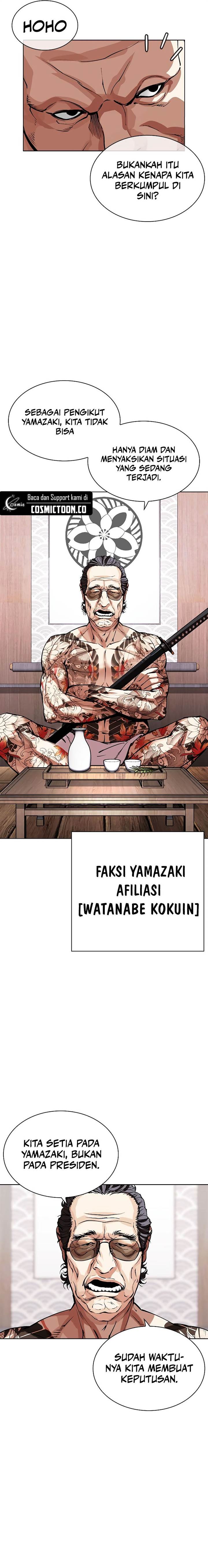 Read Lookism ID Manga Online