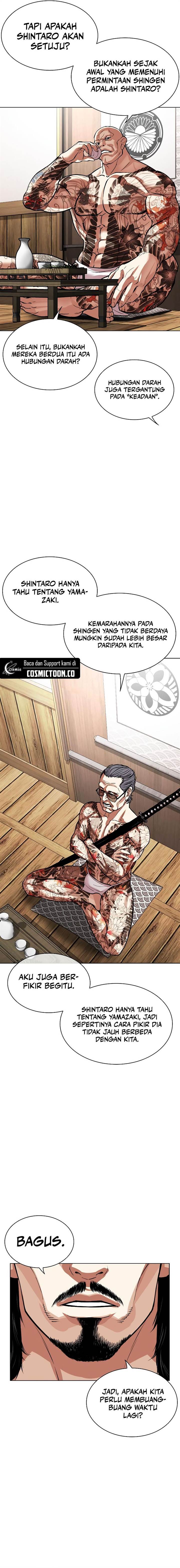 Read Lookism ID Manga Online