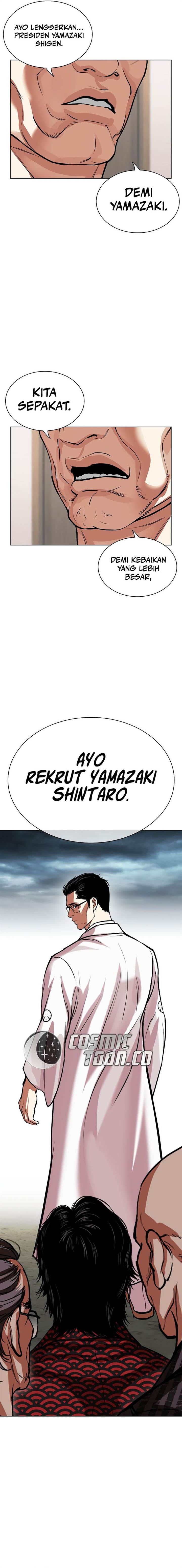 Read Lookism ID Manga Online