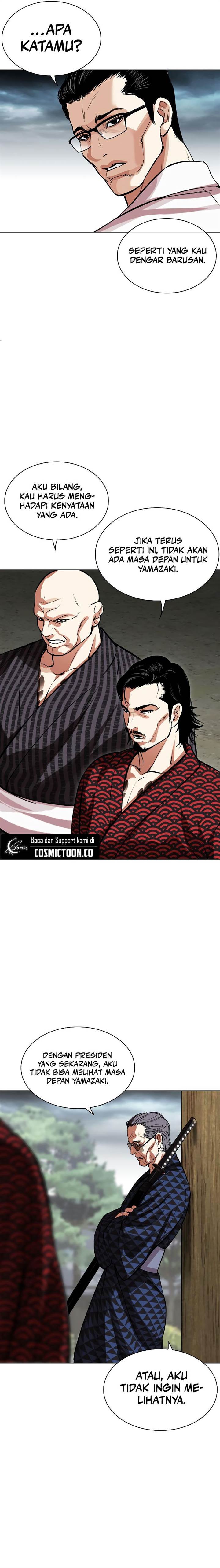 Read Lookism ID Manga Online