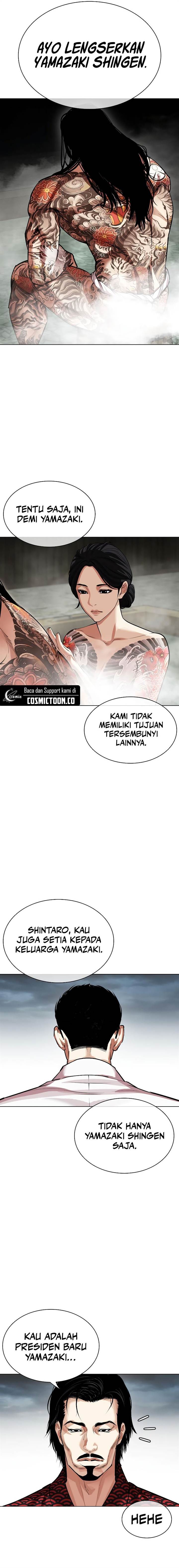 Read Lookism ID Manga Online