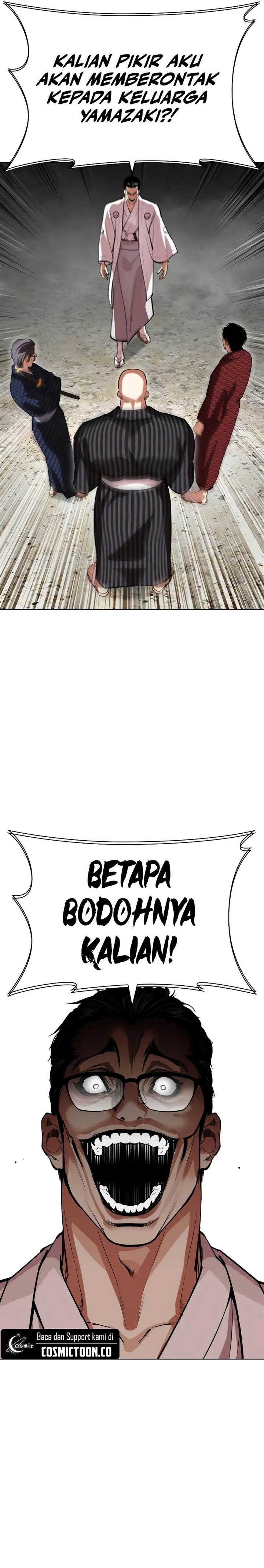 Read Lookism ID Manga Online