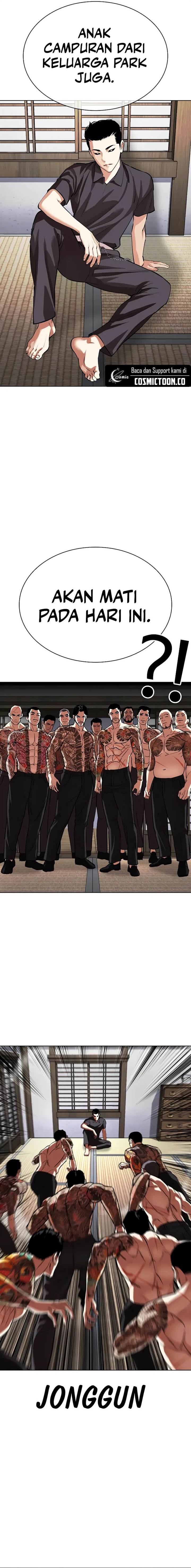 Read Lookism ID Manga Online