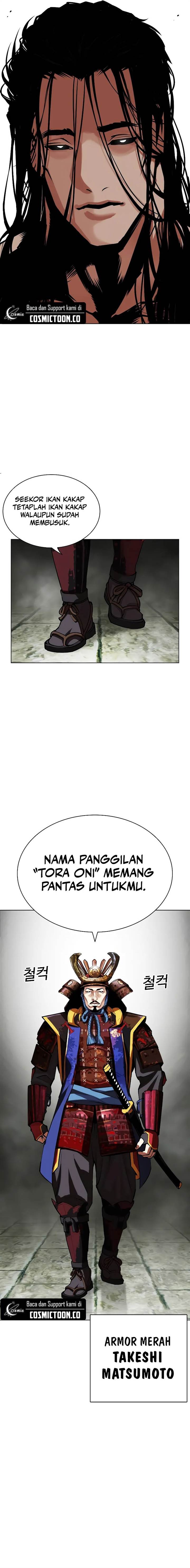 Read Lookism ID Manga Online