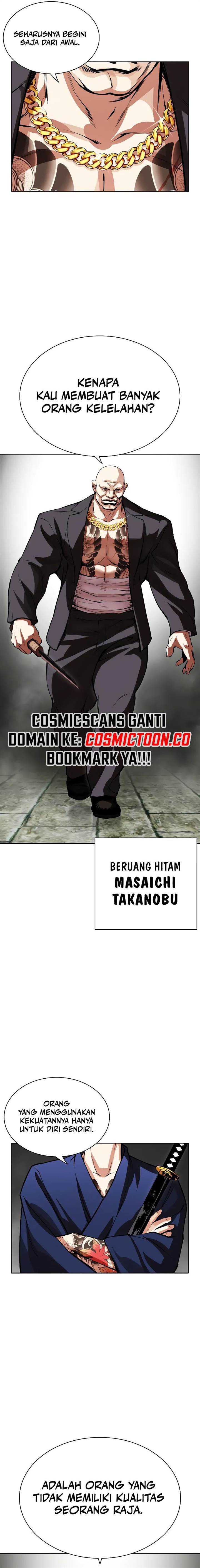 Read Lookism ID Manga Online