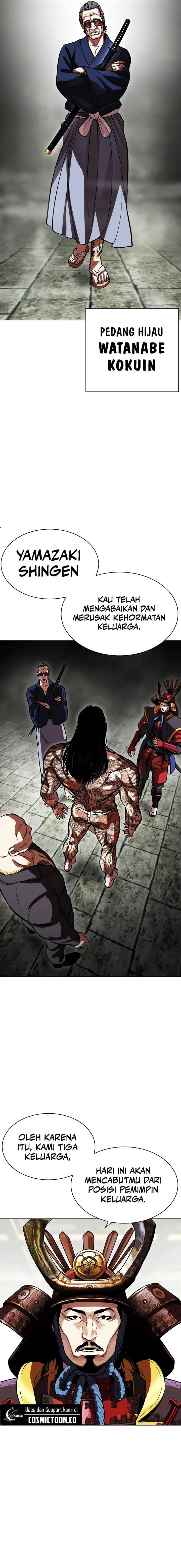 Read Lookism ID Manga Online