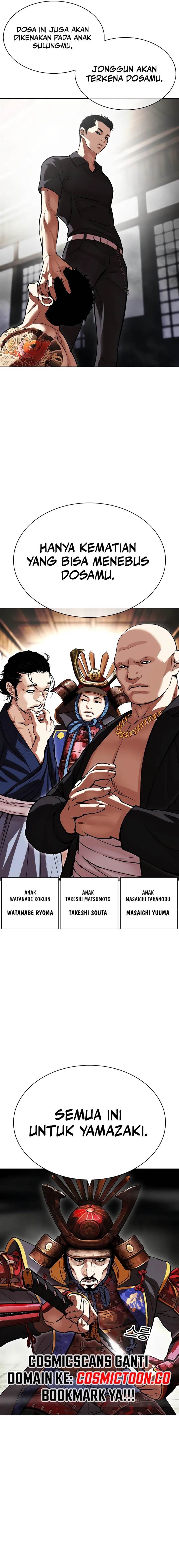 Read Lookism ID Manga Online