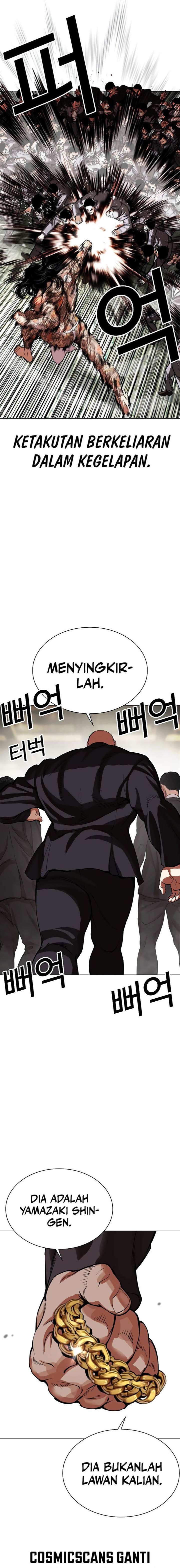Read Lookism ID Manga Online