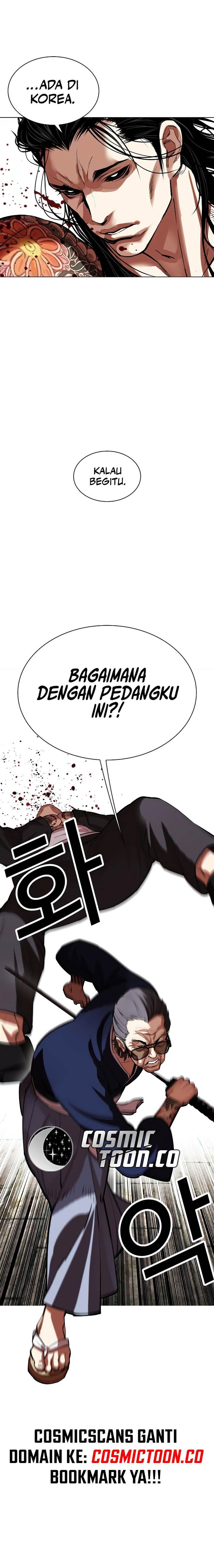 Read Lookism ID Manga Online