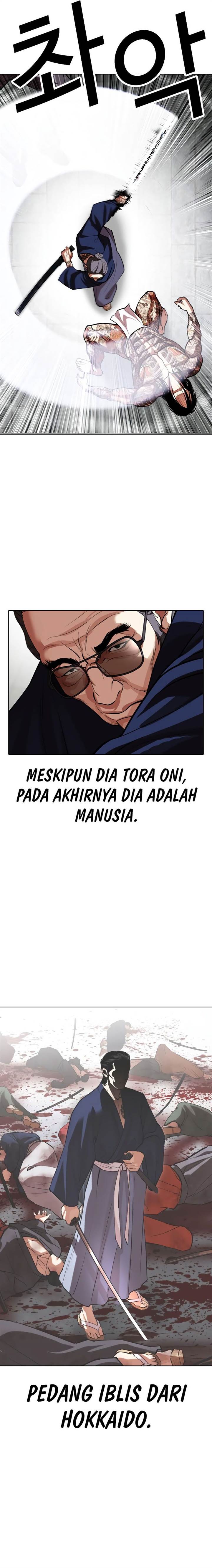 Read Lookism ID Manga Online