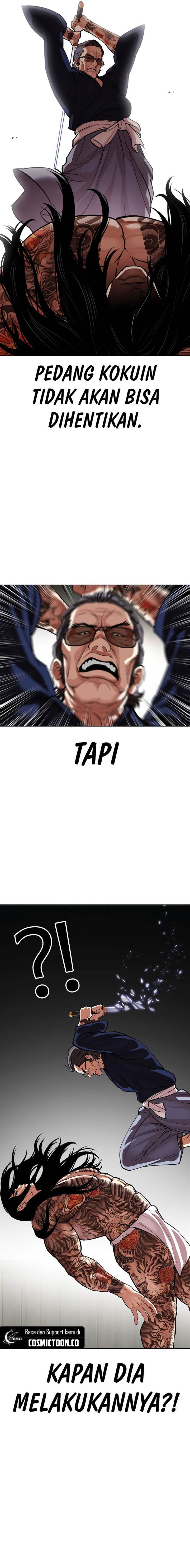 Read Lookism ID Manga Online