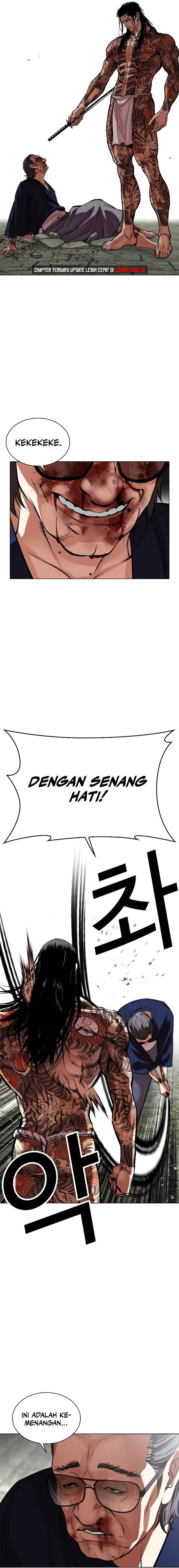Read Lookism ID Manga Online