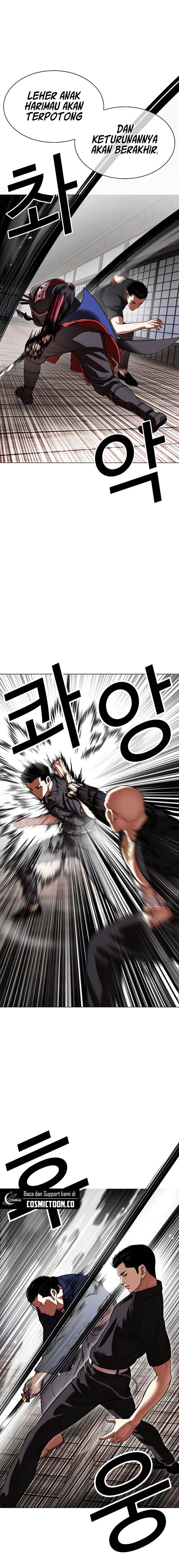 Read Lookism ID Manga Online