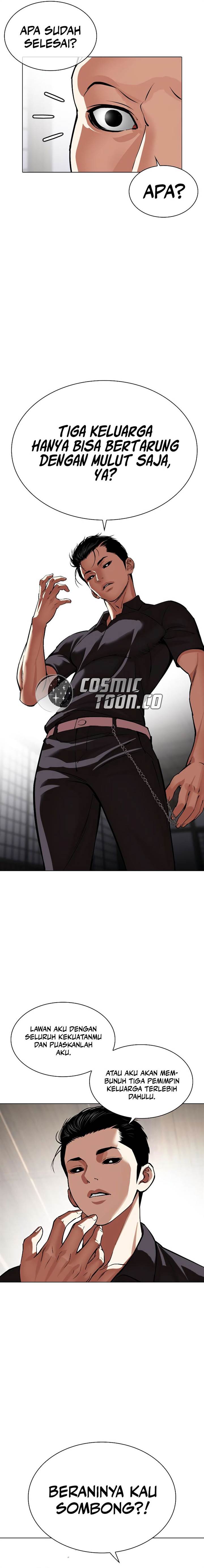 Read Lookism ID Manga Online