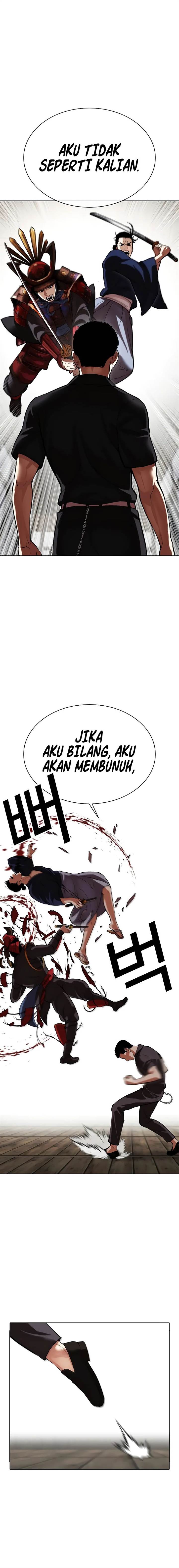 Read Lookism ID Manga Online