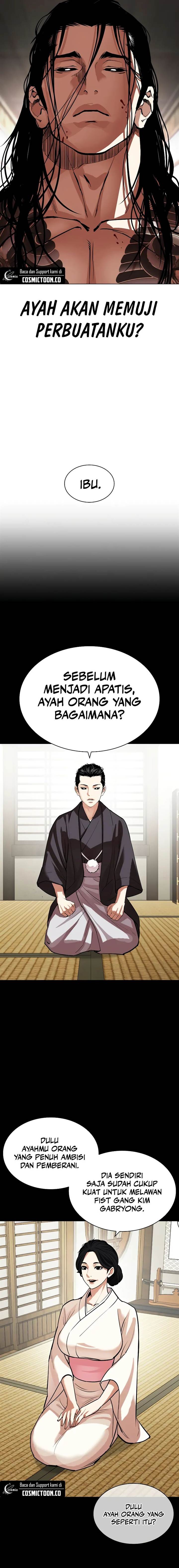 Read Lookism ID Manga Online