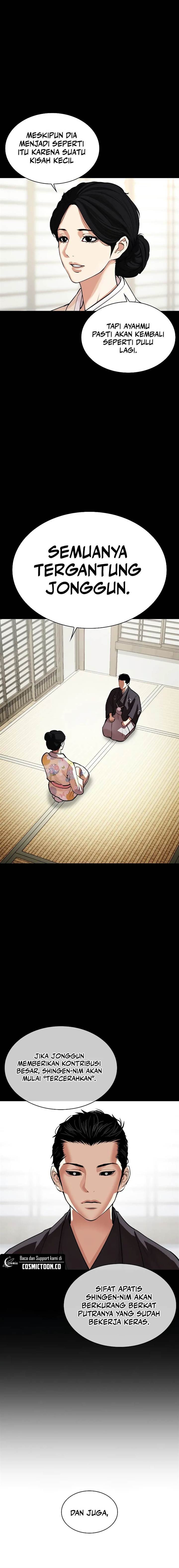 Read Lookism ID Manga Online
