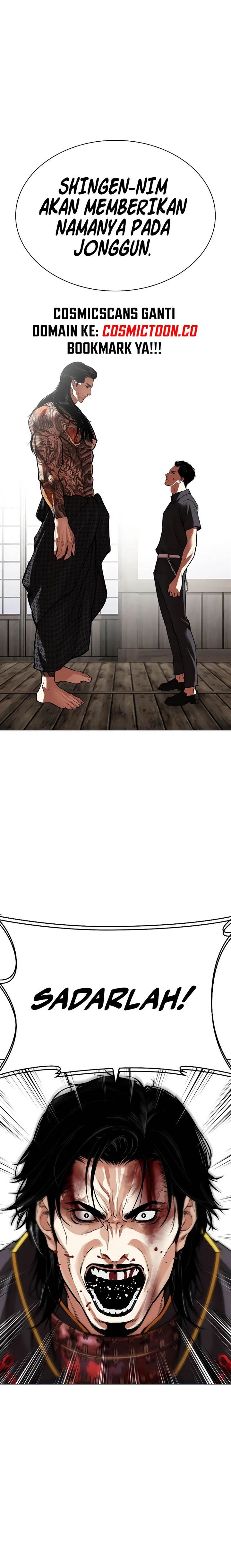 Read Lookism ID Manga Online