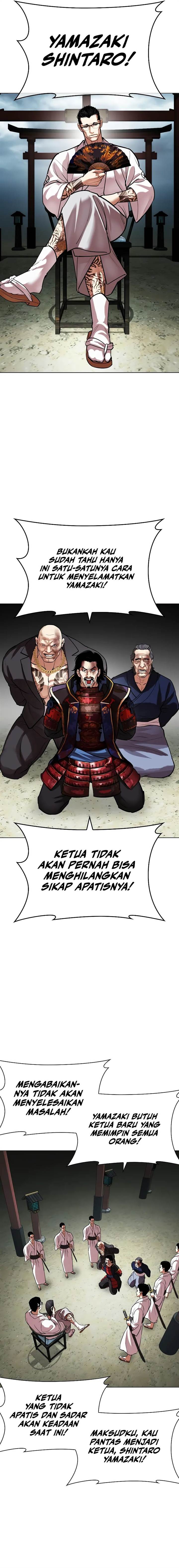 Read Lookism ID Manga Online