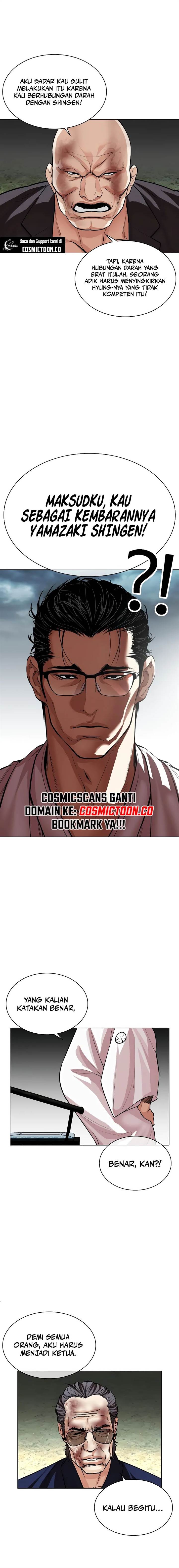Read Lookism ID Manga Online