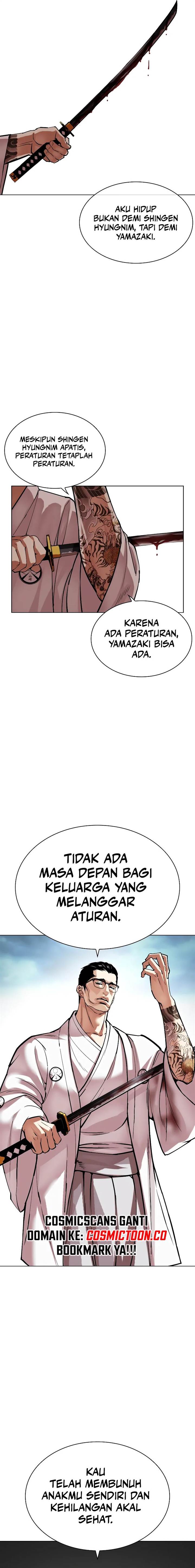 Read Lookism ID Manga Online